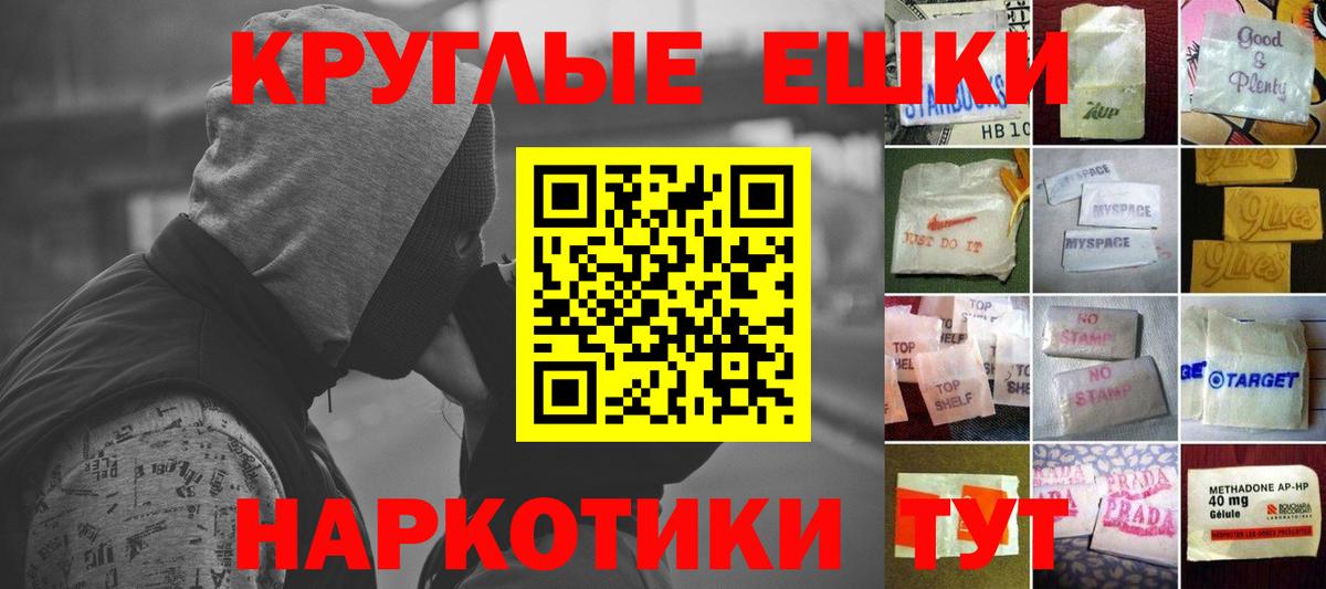 Ecstasy 250 мг  ЭКСТАЗИ 250 мг  это телеграм  Тимашёвск  Вход с VPN 