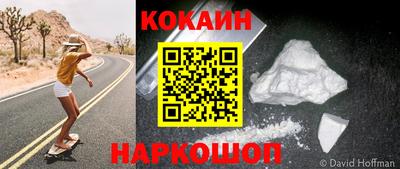 тгк Можайск