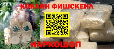 винт Наро-Фоминск