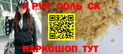 тгк Можайск
