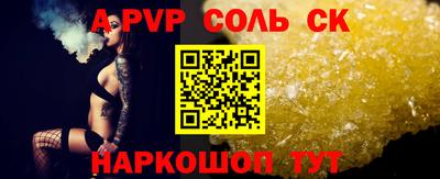 меф Моздок
