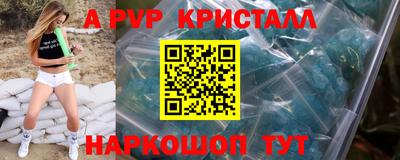 меф Моздок