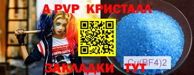 меф Моздок