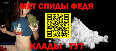 меф Моздок