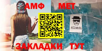 тгк Можайск