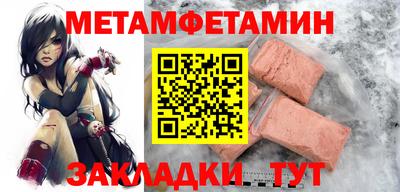 тгк Можайск
