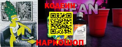 тгк Можайск