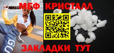 тгк Можайск