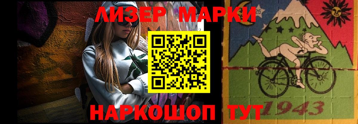LSD-25 экстази кислота  ЛСД экстази  Тимашёвск  Вход с VPN  ЛСД экстази кислота 