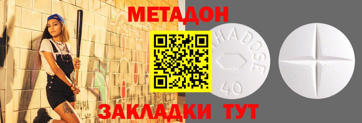 LSD-25 Тимашёвск